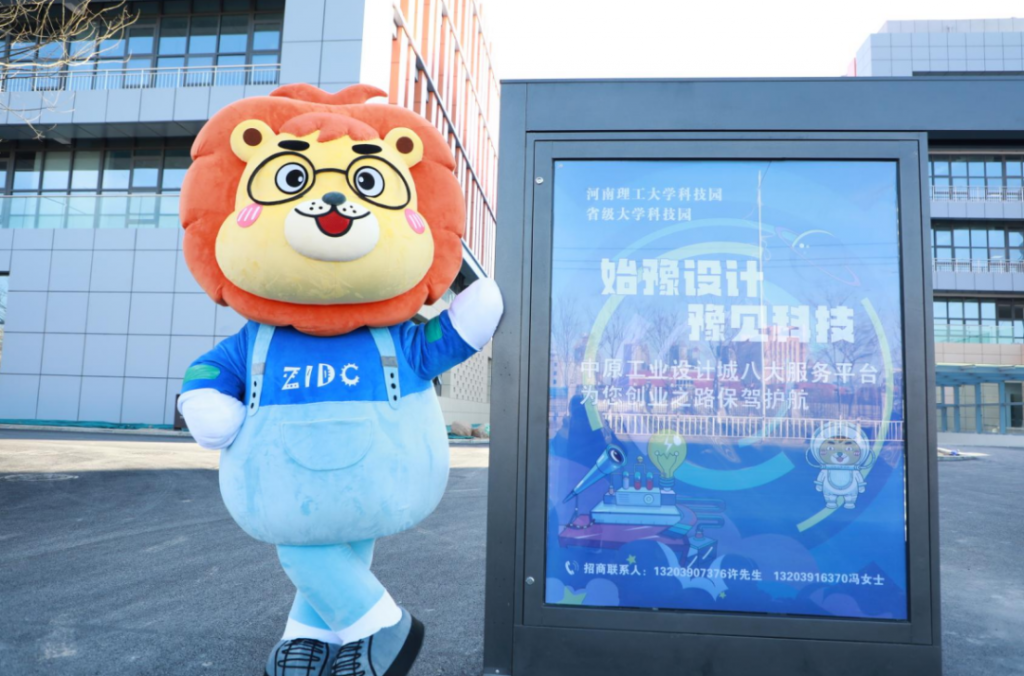 走進園區(qū)，感受夏日炎炎里的“理想之城”！