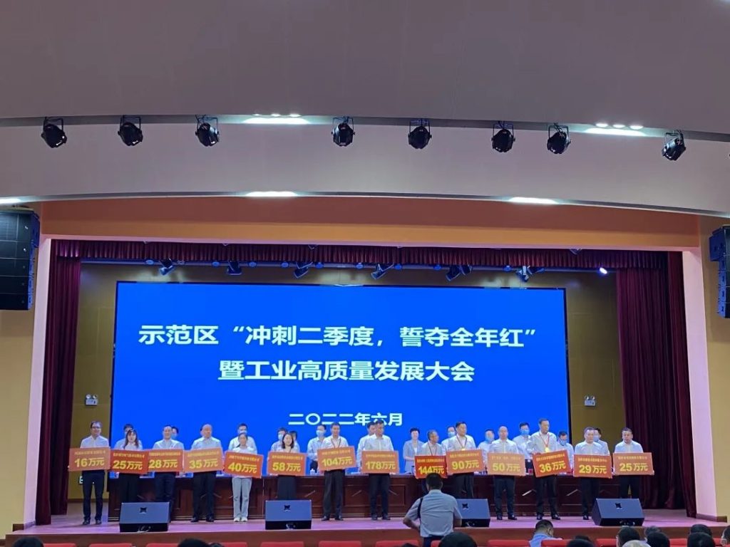 喜報(bào)！河南同天獲2021年度高質(zhì)量發(fā)展企業(yè)榮譽(yù)稱號