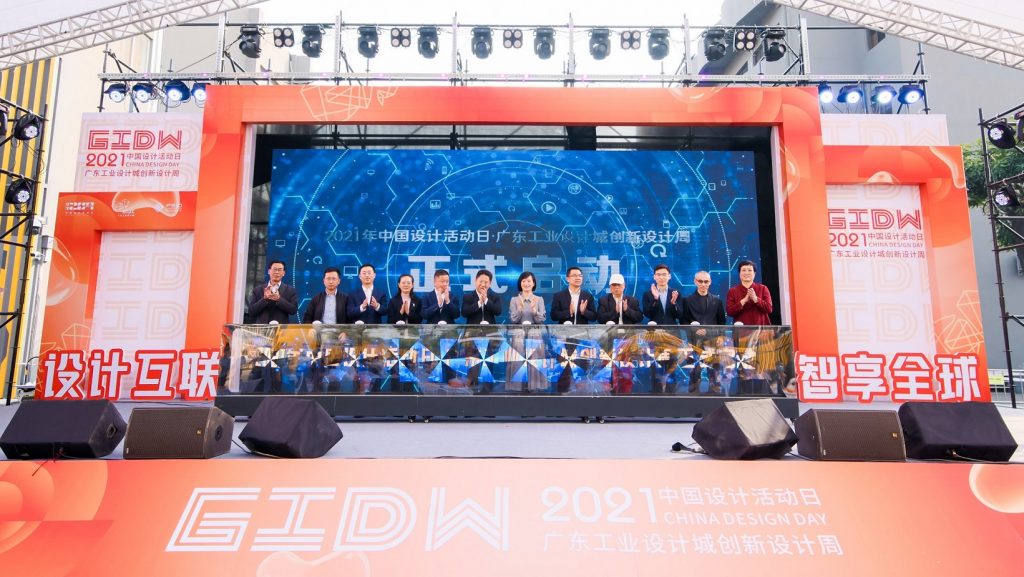 設(shè)計(jì)城“C位”亮相央視新聞聯(lián)播，創(chuàng)新引領(lǐng)制造業(yè)邁向高質(zhì)量發(fā)展