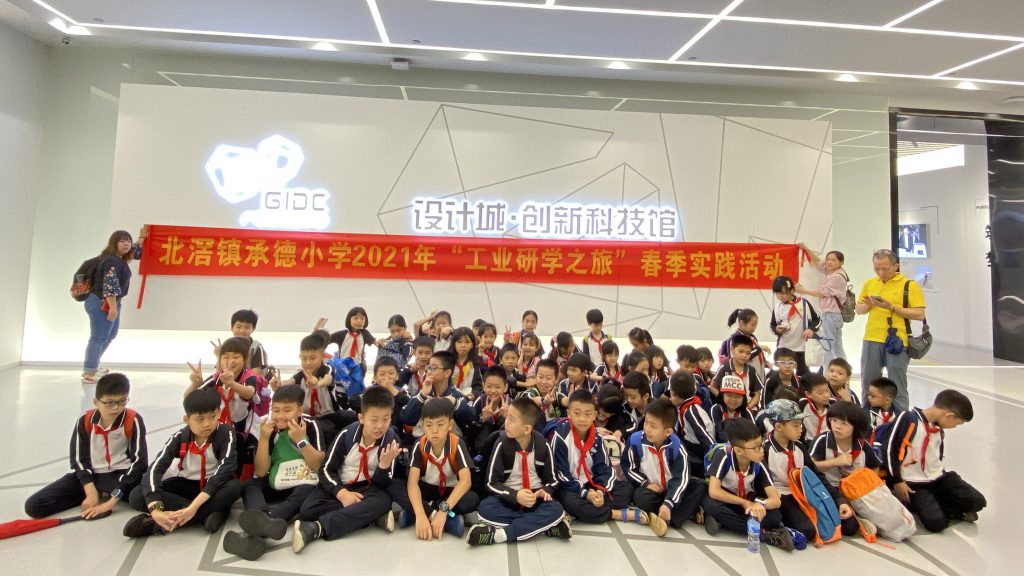 設(shè)計(jì)城“C位”亮相央視新聞聯(lián)播，創(chuàng)新引領(lǐng)制造業(yè)邁向高質(zhì)量發(fā)展