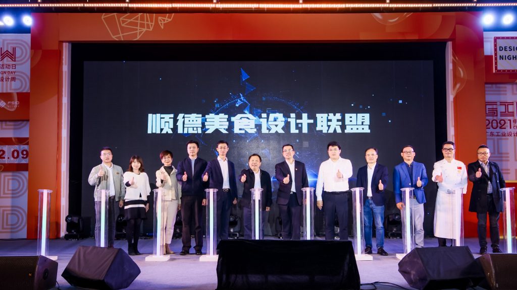 設(shè)計(jì)城“C位”亮相央視新聞聯(lián)播，創(chuàng)新引領(lǐng)制造業(yè)邁向高質(zhì)量發(fā)展