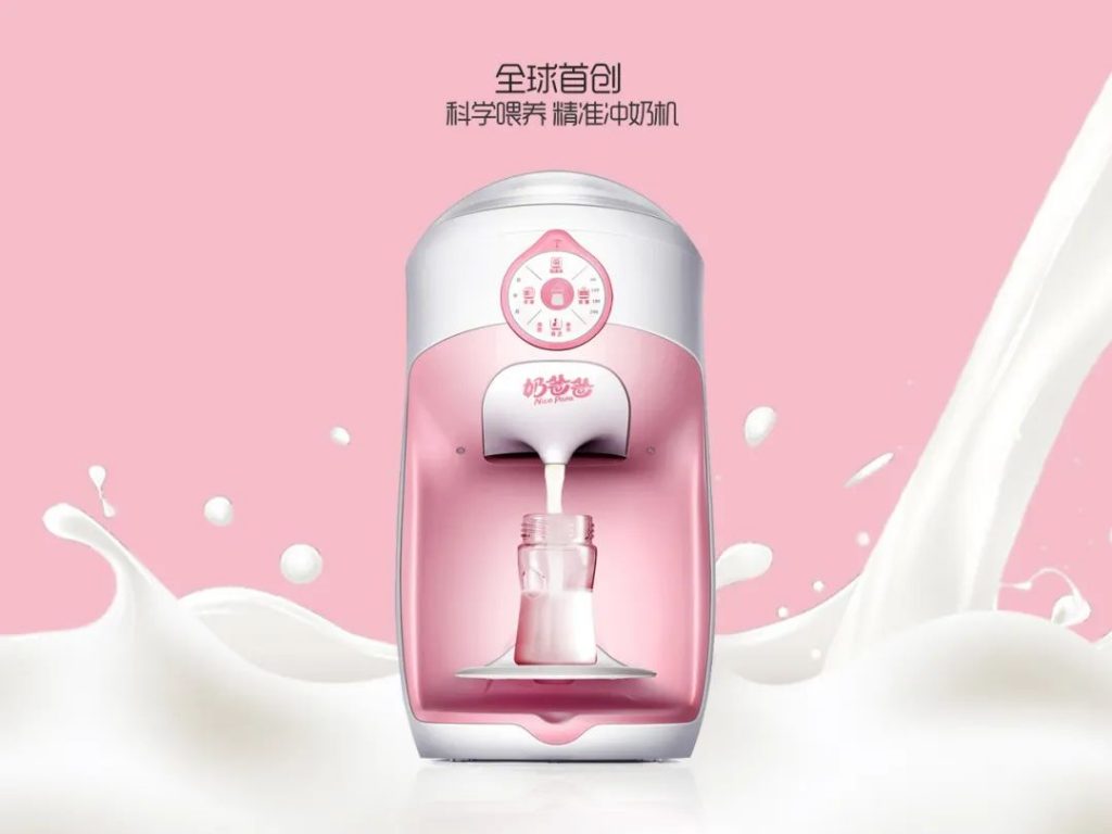 設(shè)計品牌故事 | 奶爸科技：小“奶瓶”，大匠心，顛覆行業(yè)創(chuàng)新的“翻蓋奶瓶”