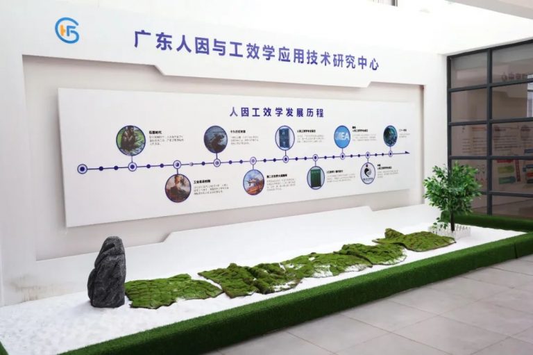 科凡聯手廣東人因工效中心，制定國內首份《高端定制衣柜人因工效學要求》