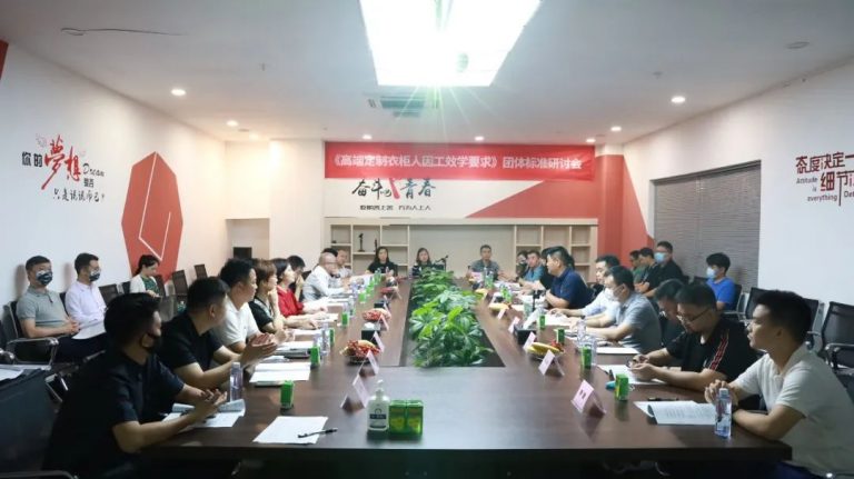 科凡聯手廣東人因工效中心，制定國內首份《高端定制衣柜人因工效學要求》
