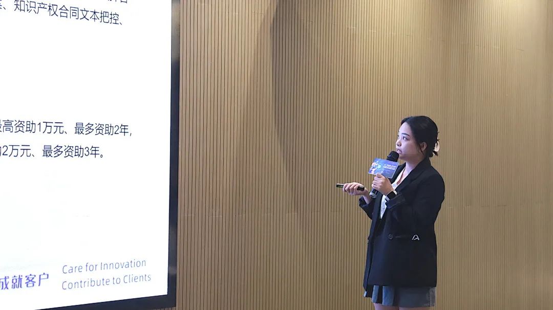 為創(chuàng)新加裝“金鐘罩” 2022工業(yè)設(shè)計版權(quán)活動圓滿開展