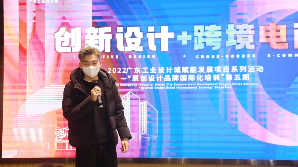 設(shè)計(jì)出海培訓(xùn)：構(gòu)建出海業(yè)務(wù)模式 品牌從“走出去”到“走進(jìn)去”