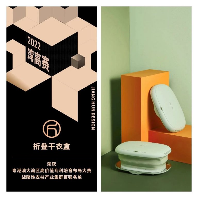 設計城2022：走過十年非凡路，譜寫設計新篇章
