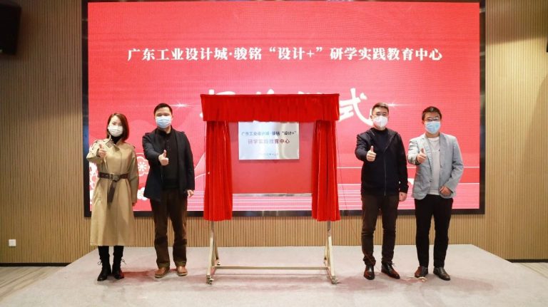 設計城2022：走過十年非凡路，譜寫設計新篇章