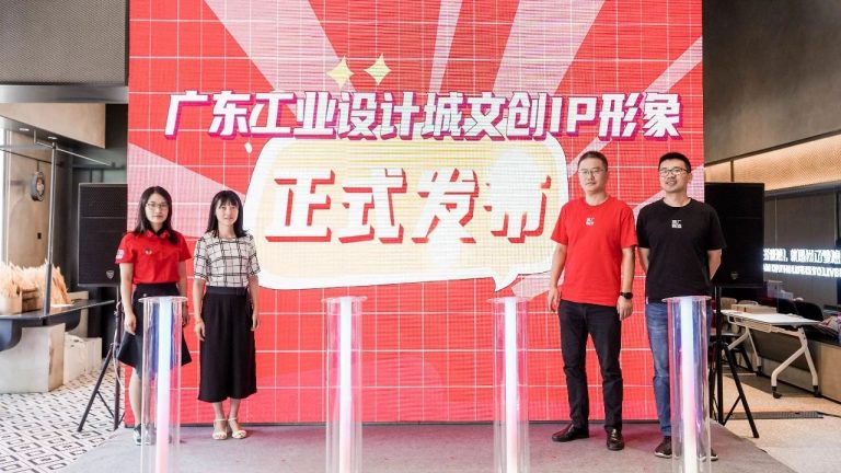 設計城2022：走過十年非凡路，譜寫設計新篇章