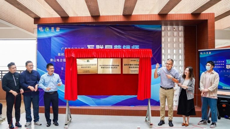 設計城2022：走過十年非凡路，譜寫設計新篇章