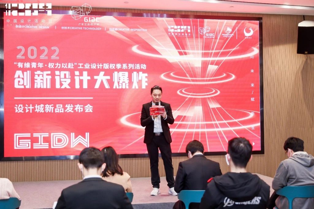 設計城2022：走過十年非凡路，譜寫設計新篇章