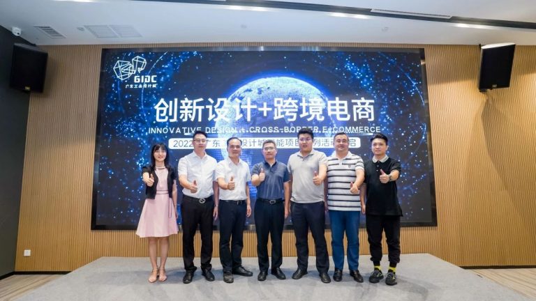 設計城2022：走過十年非凡路，譜寫設計新篇章