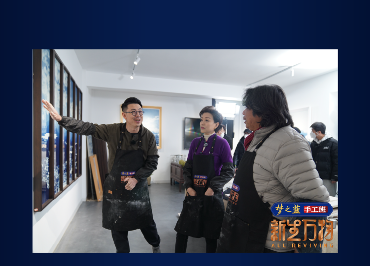 我城“設計新青年”出圈，擁抱千年瓷都景德鎮(zhèn)