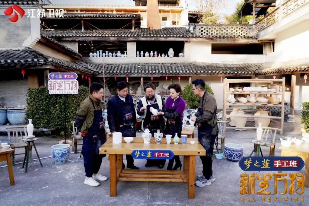 我城“設計新青年”出圈，擁抱千年瓷都景德鎮(zhèn)
