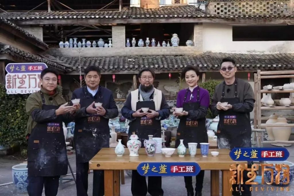 我城“設計新青年”出圈，擁抱千年瓷都景德鎮(zhèn)