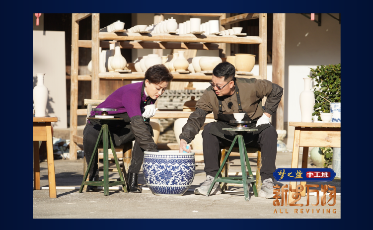 我城“設計新青年”出圈，擁抱千年瓷都景德鎮(zhèn)
