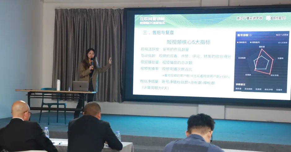 佛山首個(gè)！“互聯(lián)網(wǎng)營(yíng)銷師”社會(huì)人才培訓(xùn)班在設(shè)計(jì)城開(kāi)班