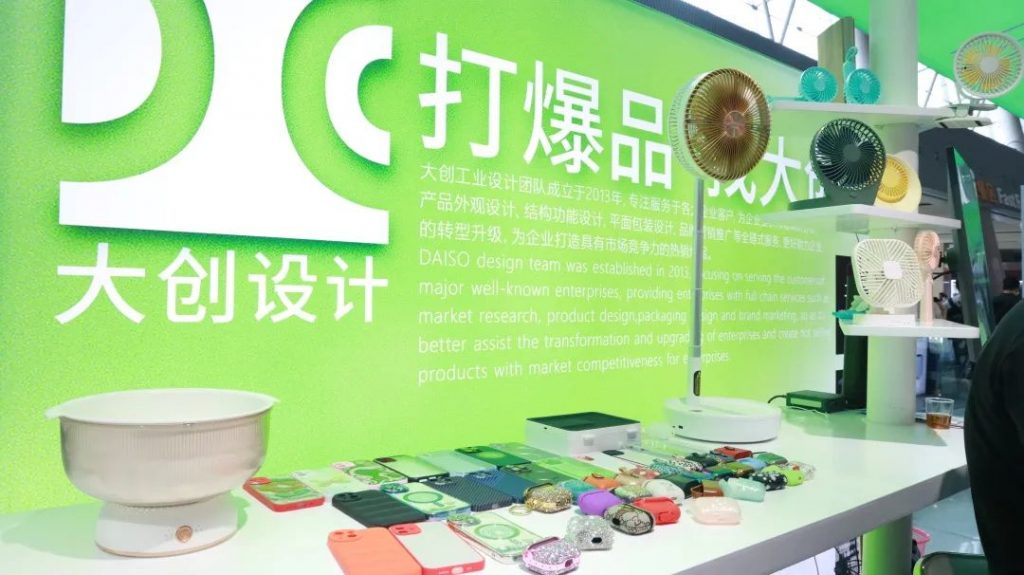 全球客商云集！設計城企業(yè)出征廣交會實力“吸睛”