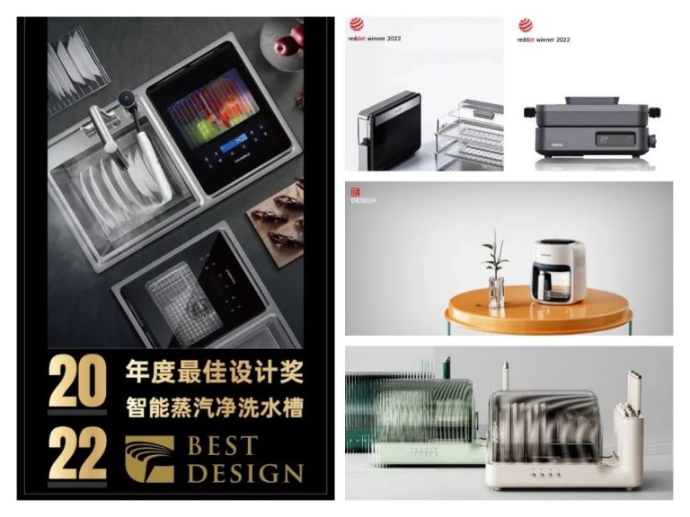 設計城2022：走過十年非凡路，譜寫設計新篇章