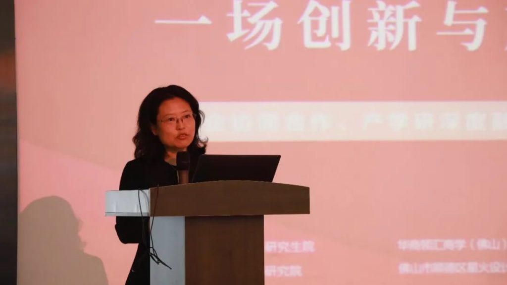 創(chuàng)新與產(chǎn)業(yè)“雙向奔赴” 科技成果對接會(huì)走進(jìn)設(shè)計(jì)城