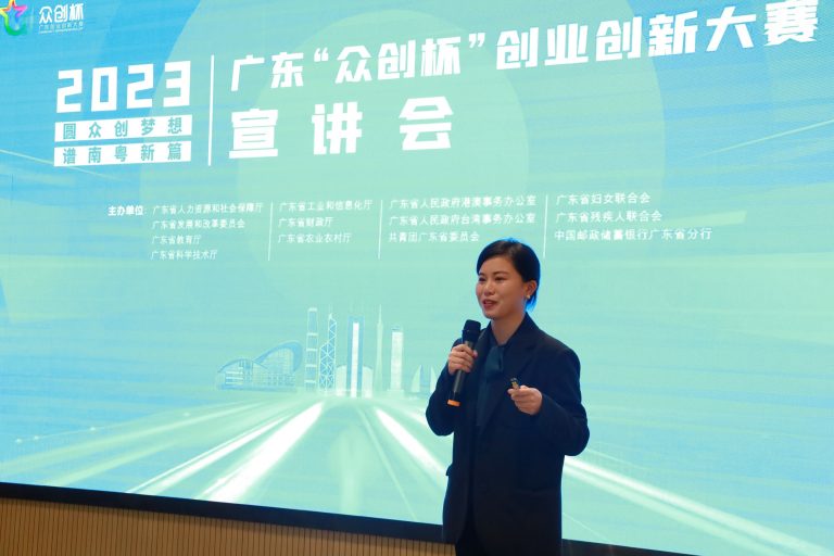 大賽獎金超級加倍！2023 “眾創(chuàng)杯宣講會走進設(shè)計城