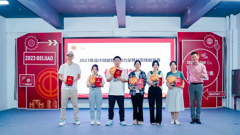 創(chuàng)意技能大比拼 設計師玩出新腦洞