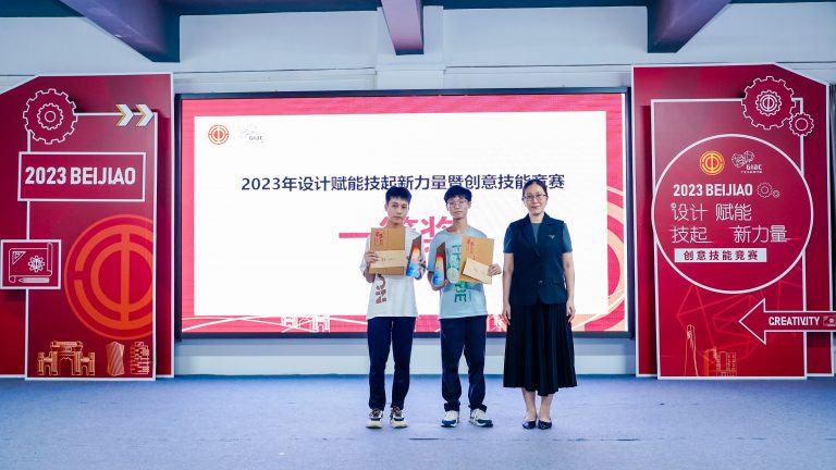 創(chuàng)意技能大比拼 設計師玩出新腦洞