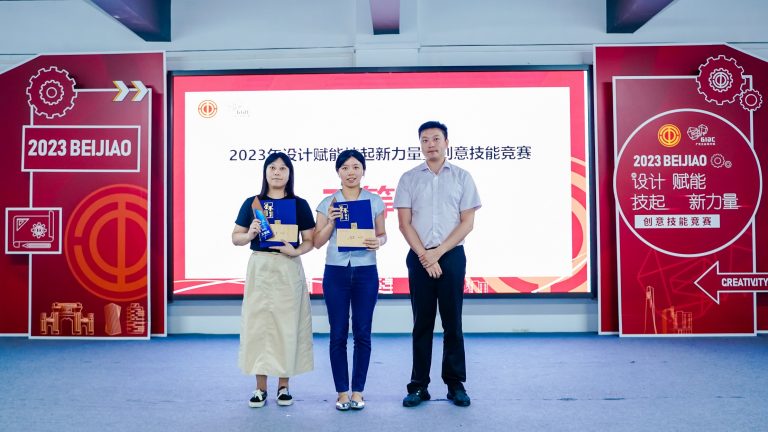 創(chuàng)意技能大比拼 設計師玩出新腦洞