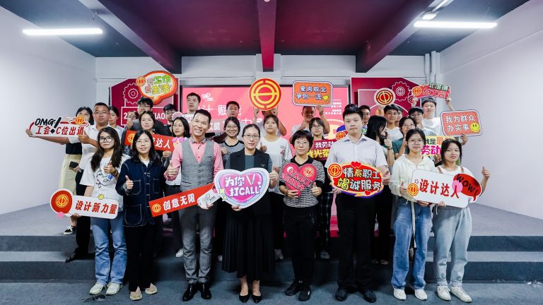 創(chuàng)意技能大比拼 設計師玩出新腦洞