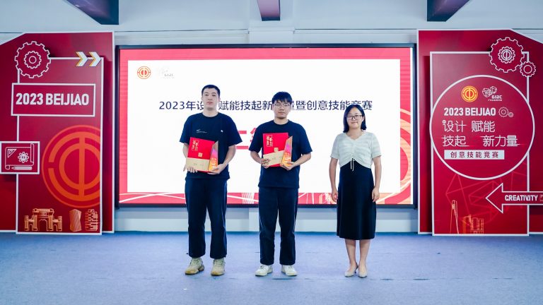 創(chuàng)意技能大比拼 設計師玩出新腦洞