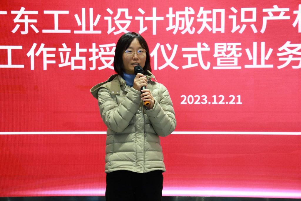 國家級知識產(chǎn)權(quán)快速維權(quán)中心在設(shè)計(jì)城設(shè)立工作站