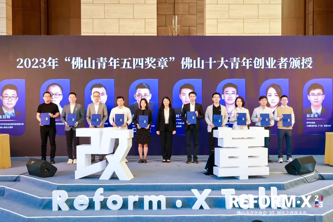 我城設計師榮登“佛山十大青年創業者”榜單！