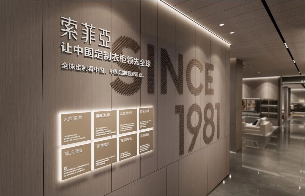 漫走設計·廣州站走進索菲亞，揭秘定制家居新潮流