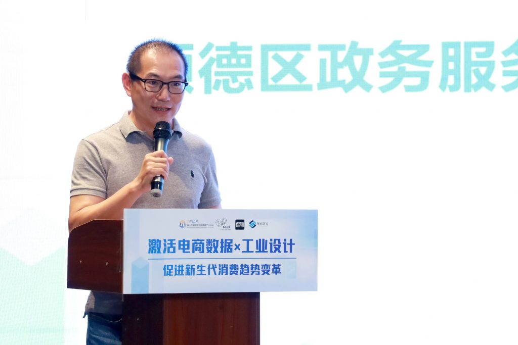 數(shù)據(jù)為翼 設(shè)計領(lǐng)航：設(shè)計城與得物“數(shù)讀”新消費未來