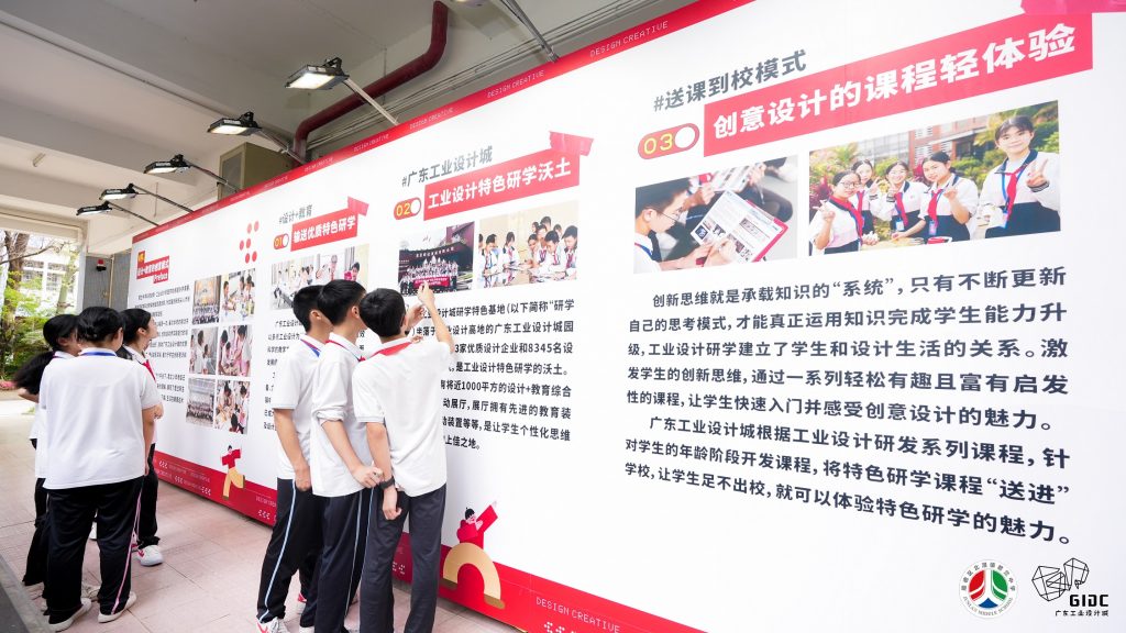 北滘學子超驚艷作品展，“10后”都當上設計師了！