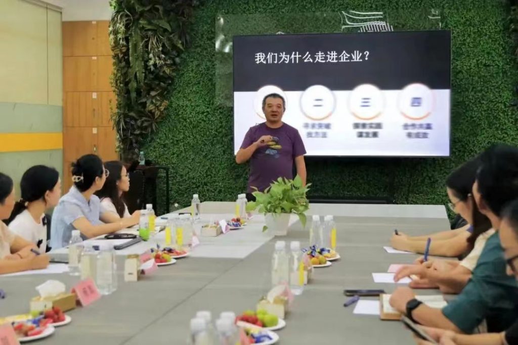 廣東科技學(xué)院智能家居產(chǎn)品設(shè)計師資培訓(xùn)圓滿結(jié)營