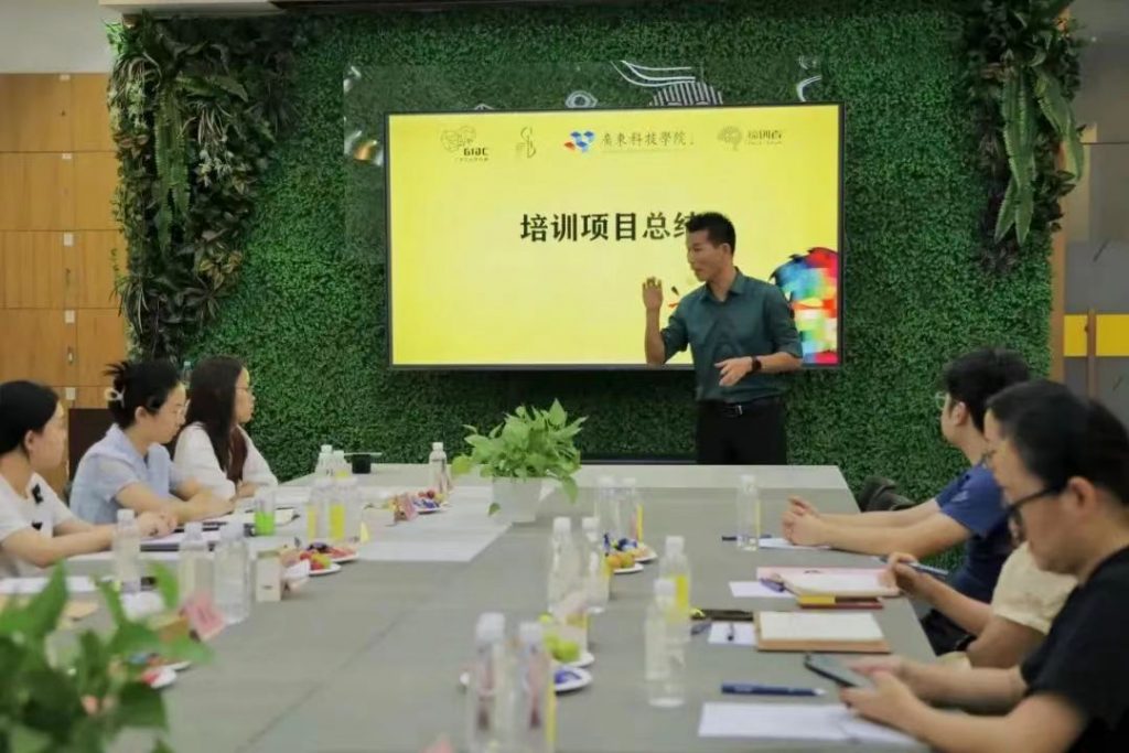 廣東科技學(xué)院智能家居產(chǎn)品設(shè)計師資培訓(xùn)圓滿結(jié)營