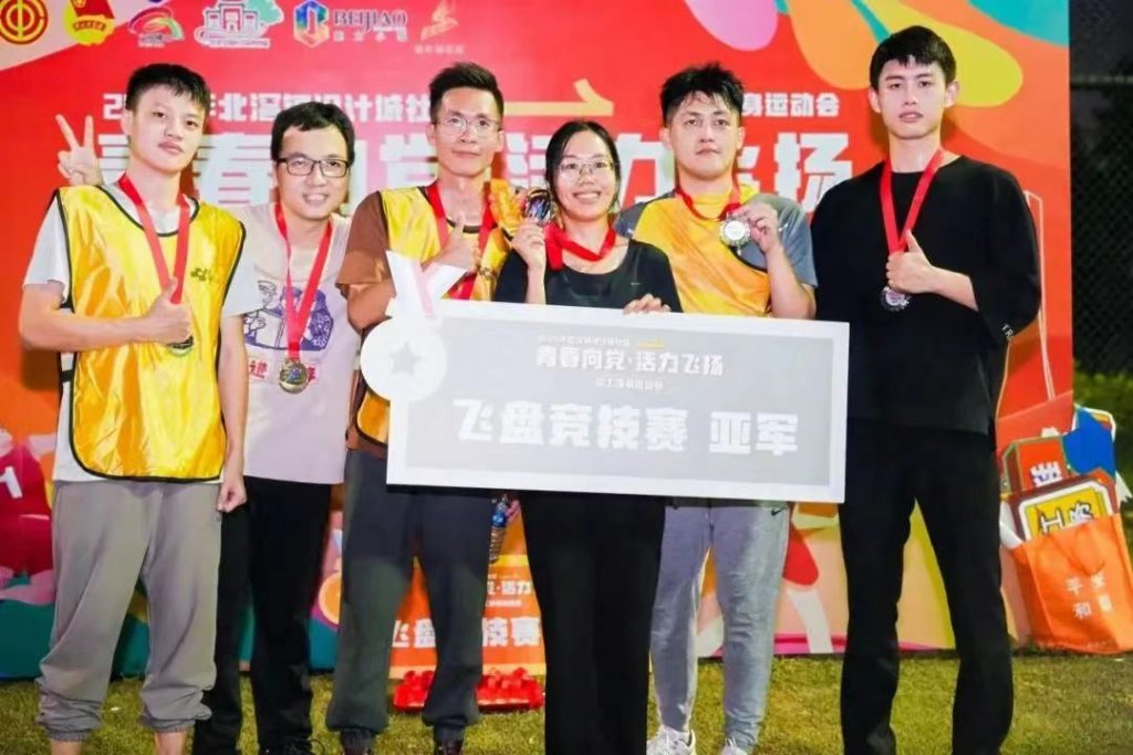 “青春向黨·活力飛揚”丨北滘鎮(zhèn)設計城社區(qū)開展職工健身運動會
