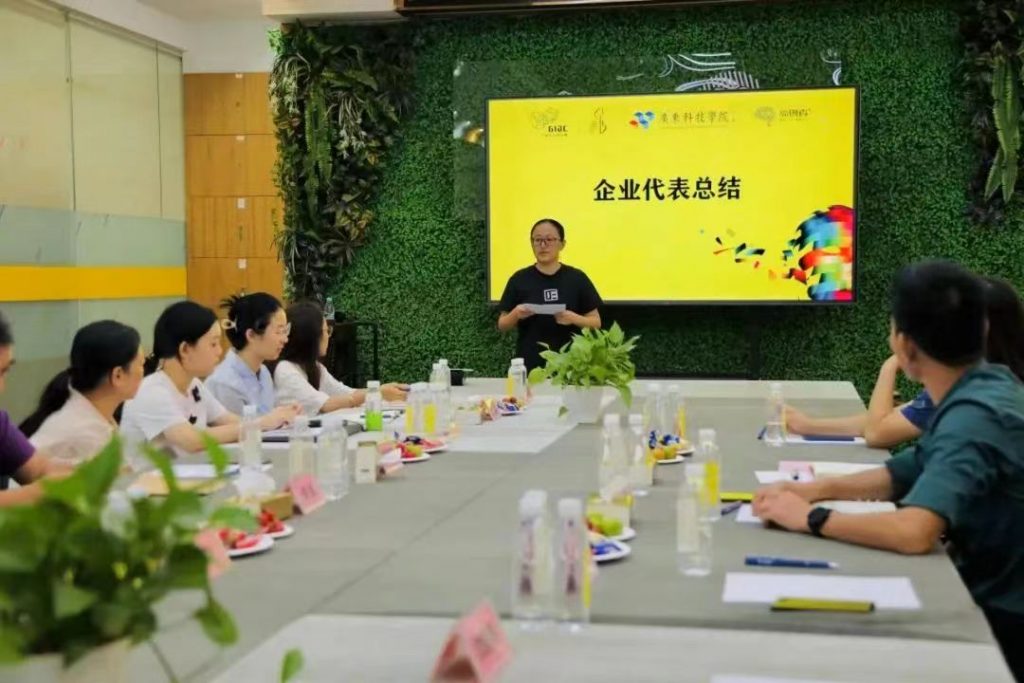 廣東科技學(xué)院智能家居產(chǎn)品設(shè)計師資培訓(xùn)圓滿結(jié)營