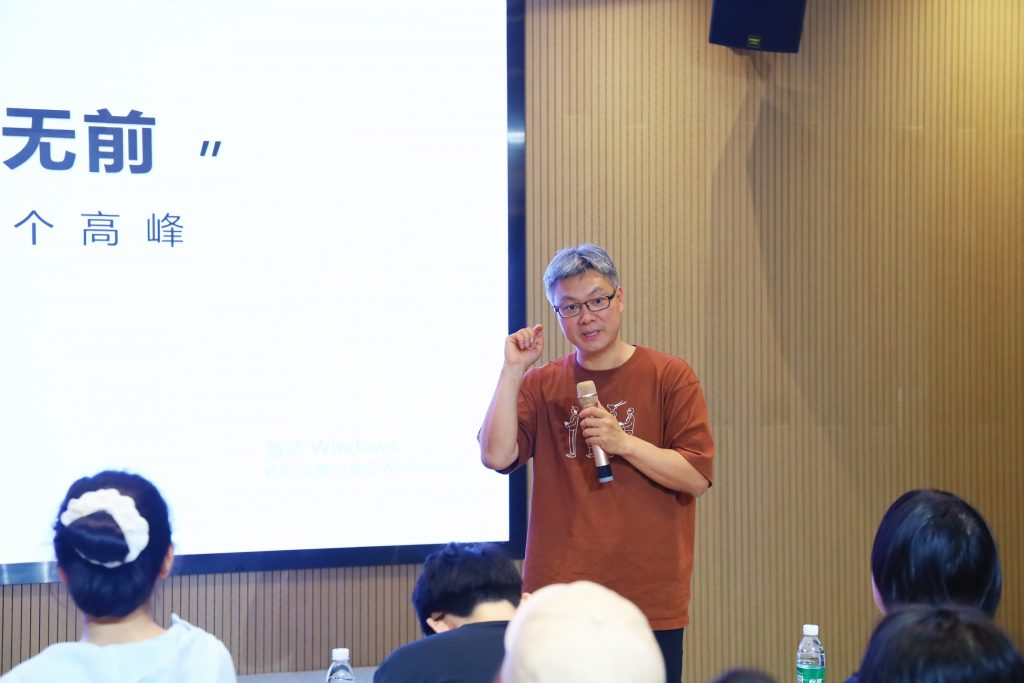 同天2024：同心同行十五載，聚力出發(fā)新征程