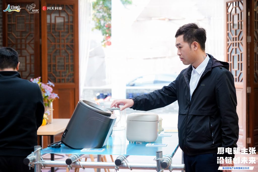 廚電新“煮”張，引領(lǐng)順德美食新“味”來