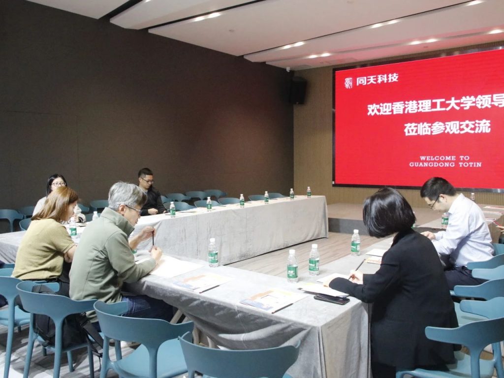 香港理工大學(xué)一行到訪廣東工業(yè)設(shè)計(jì)城，共探灣區(qū)設(shè)計(jì)人才發(fā)展新路徑