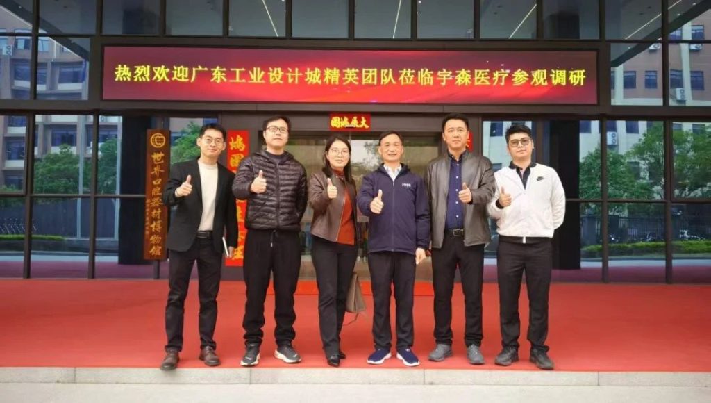 廣東工業設計城企業走進產業集群·南海站，探尋設計智造新未來