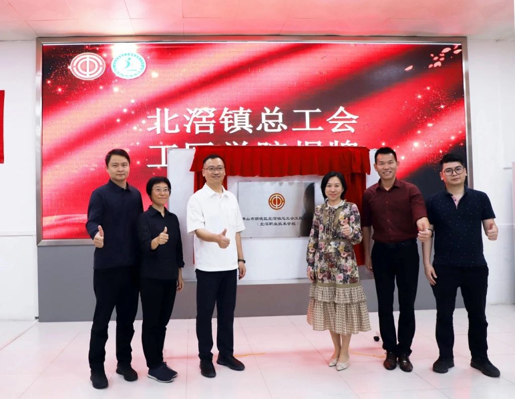 智創(chuàng)匠育·職啟未來(lái)｜設(shè)計(jì)城打造產(chǎn)教融合新生態(tài) 助力灣區(qū)創(chuàng)新人才培養(yǎng)